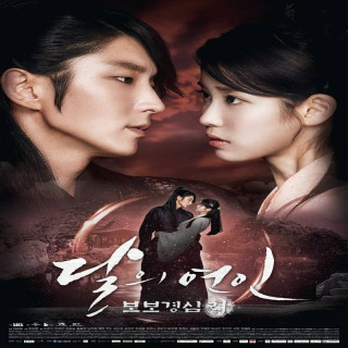 عاشقان ماه Moon Lovers