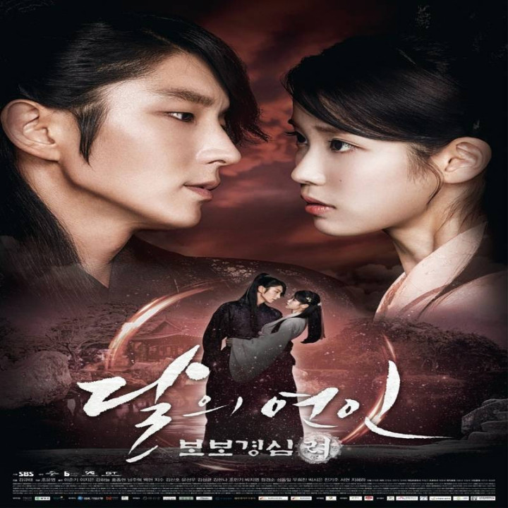 عاشقان ماه Moon Lovers