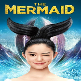 پری دریایی (فیلم) The Mermaid