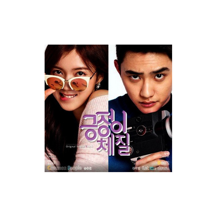 هیکل مثبت ، Positive Physique