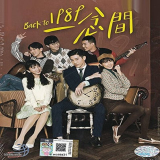 برگشت به سال 1989 Back to