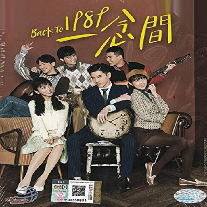 برگشت به سال 1989 Back to