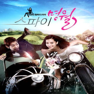 جاسوس میونگ وول Myung Wol the Spy