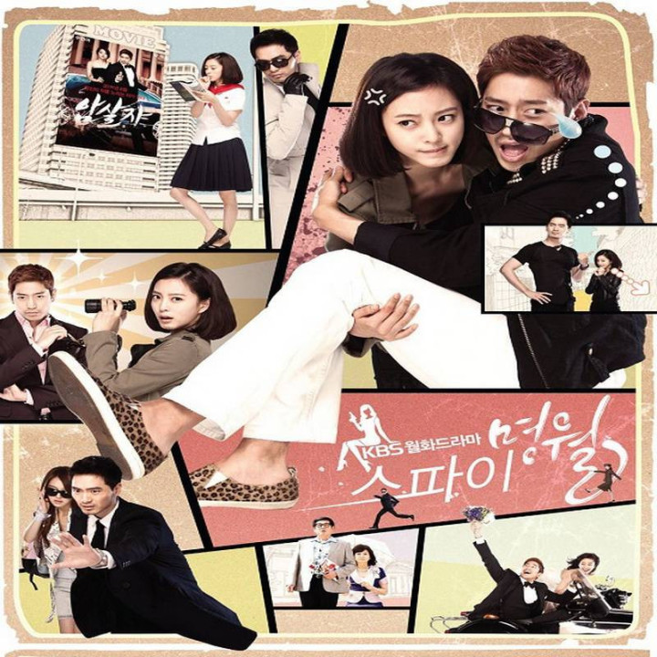 جاسوس میونگ وول Myung Wol the Spy