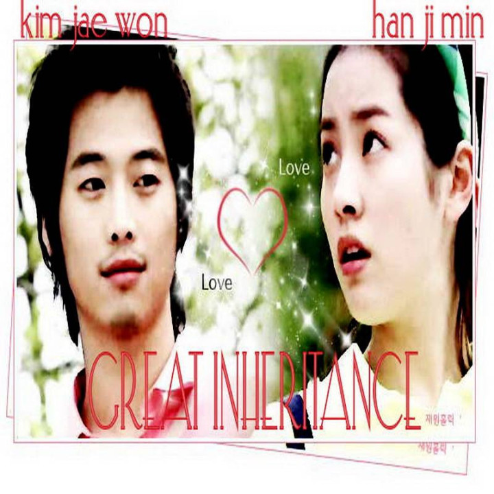 مهد کودک عشق ، Great Inheritance