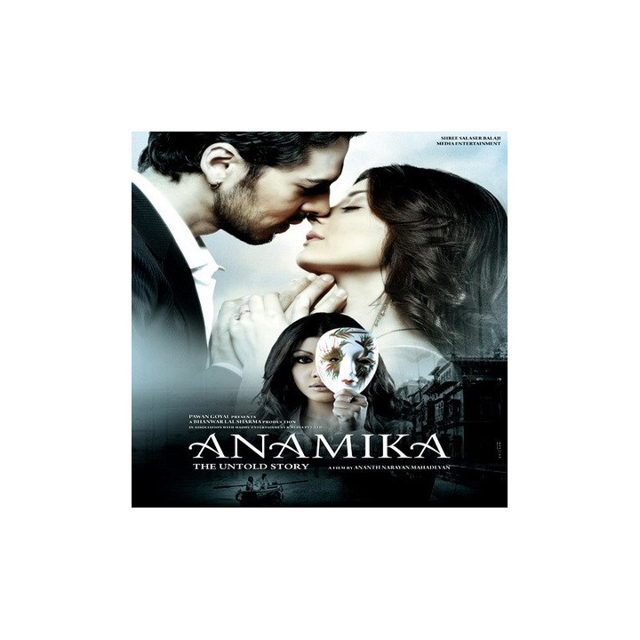 آنامیکا  ، anamica