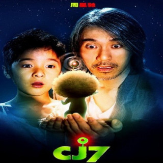 سی جی 7 ، c.g 7