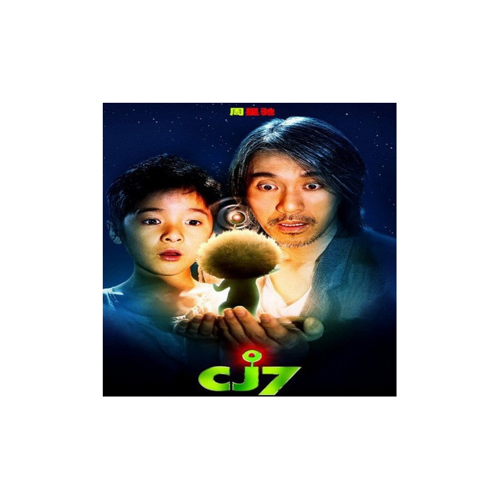 سی جی 7 ، c.g 7