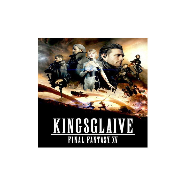 پادشاهان گلیو