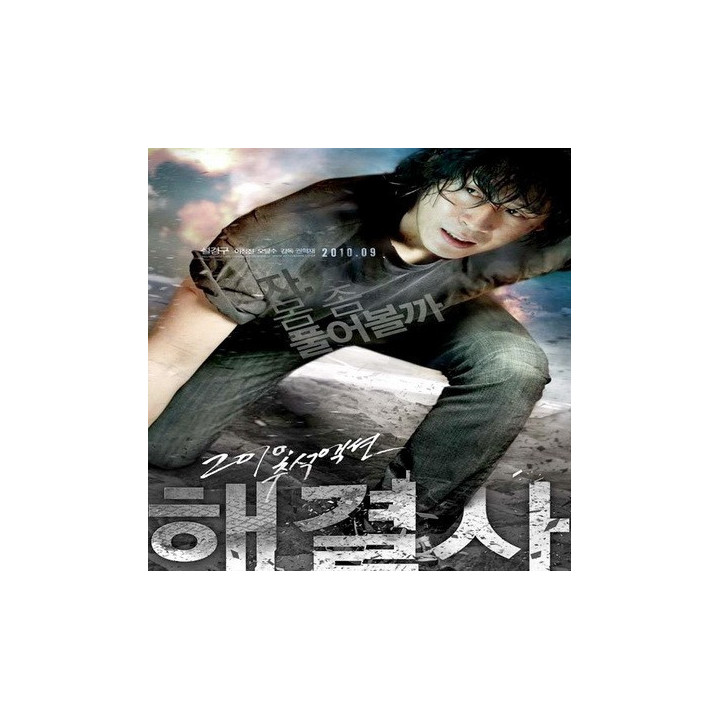 دردسر تیرانداز