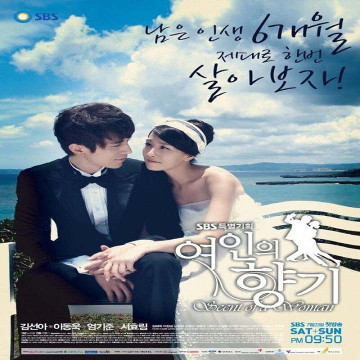 عطر خوش زن ، بوی زن ، Scent of A Woman