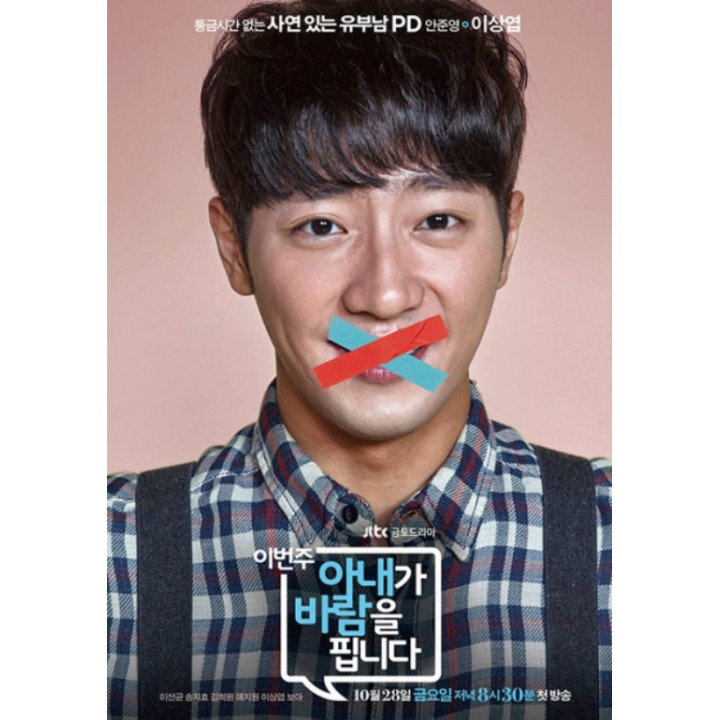 همسرم این هفته رابطه داشته My Wife's Having an Affair this Week