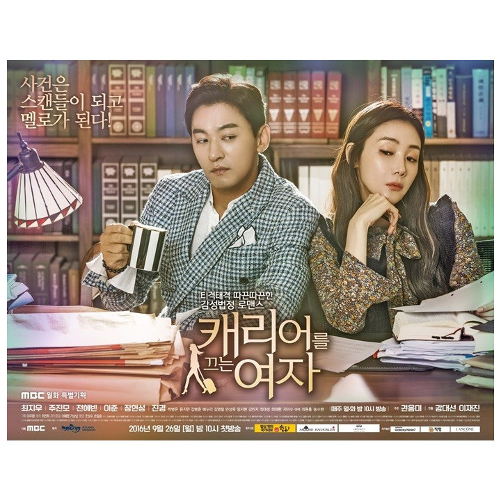 زنی با چمدان