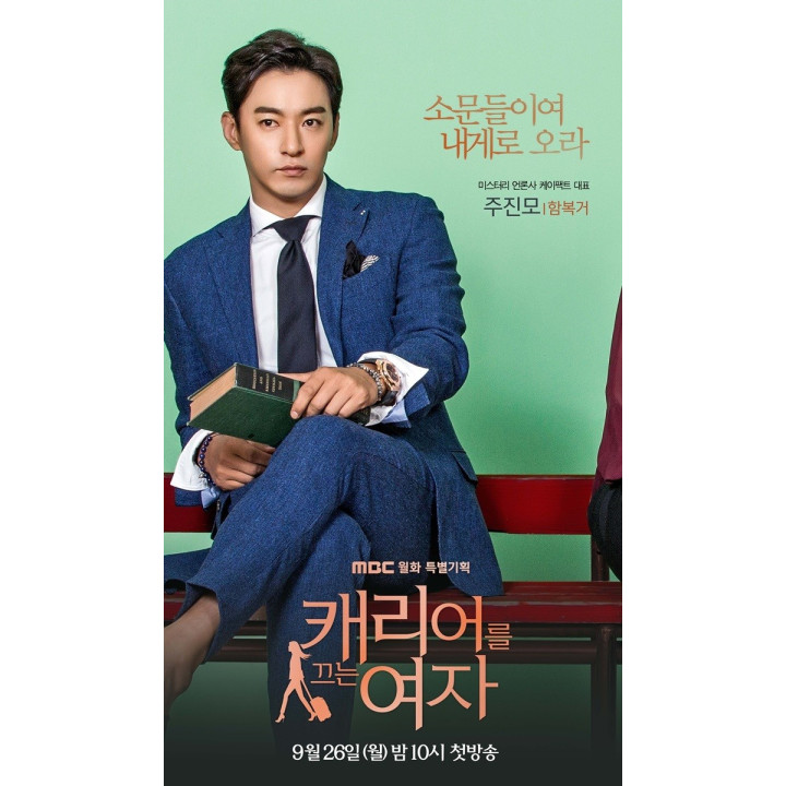 زنی با چمدان