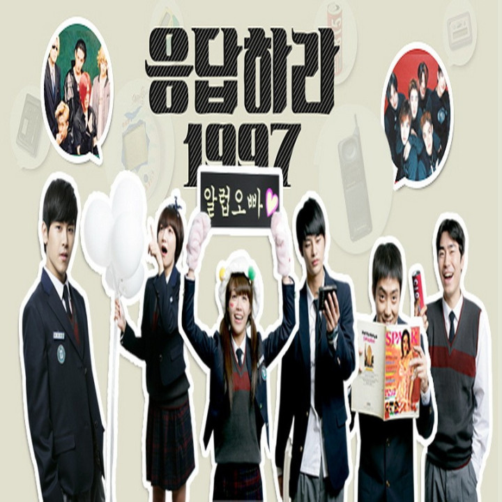 پاسخ به 1997 Reply 1997