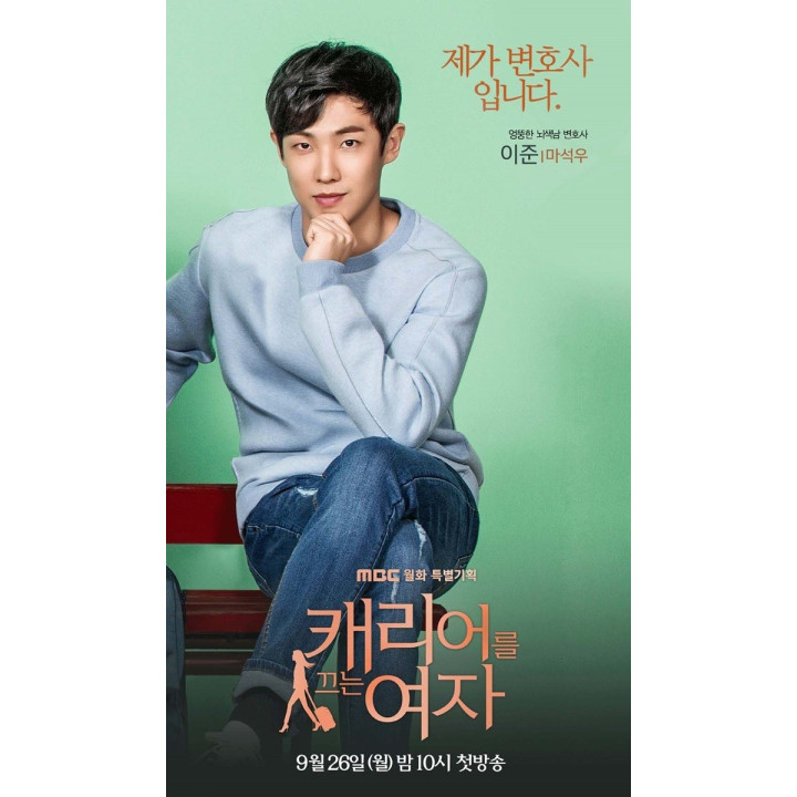 زنی با چمدان