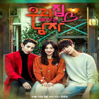 غریبه شیرین و من Sweet Stranger and Me