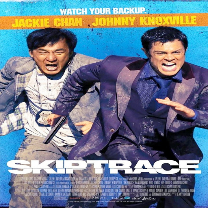 تعقیب و گریز