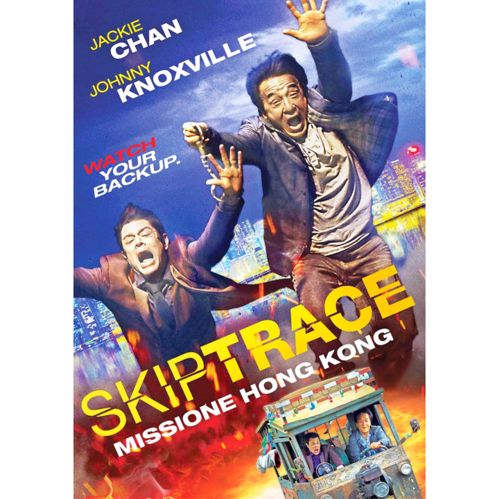 تعقیب و گریز