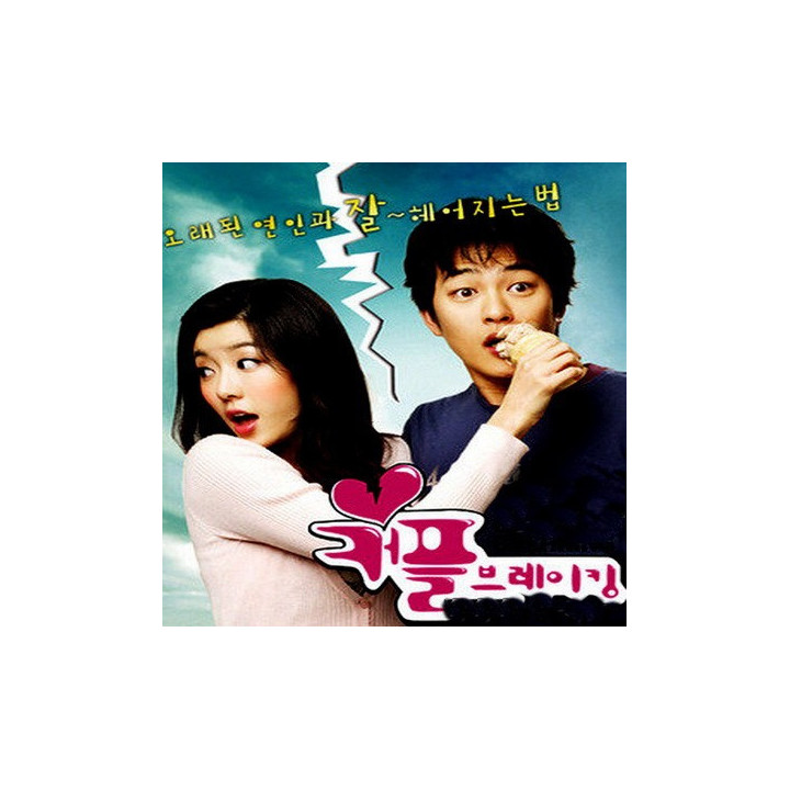 جدایی زوجین