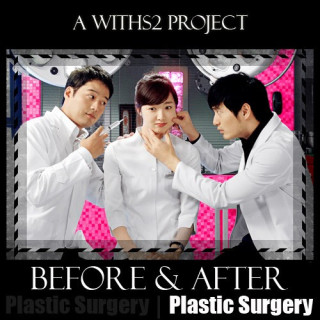 جراحی زیبایی ، قبل و بعد از جراحی زیبایی ، Before and After: Plastic Surgery Clinic