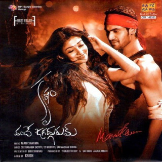 استاد جهان کریشنا را ستایش کن