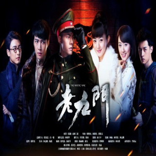 نه در باستانی