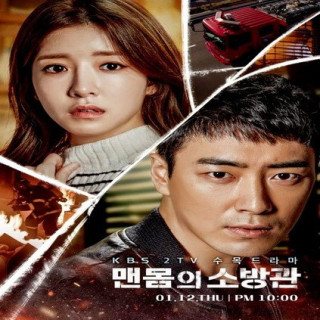 مأمور آتش نشان