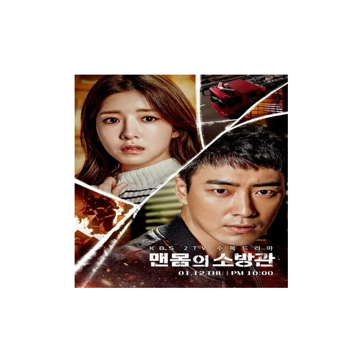 مأمور آتش نشان