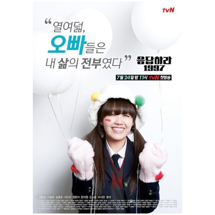 پاسخ به 1997 Reply 1997