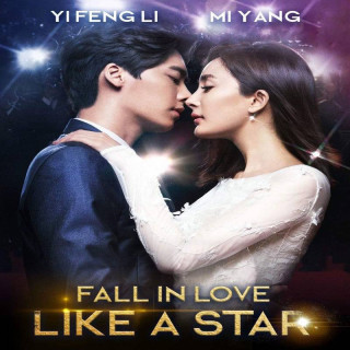 نور ستاره Fall in Love Like a Star