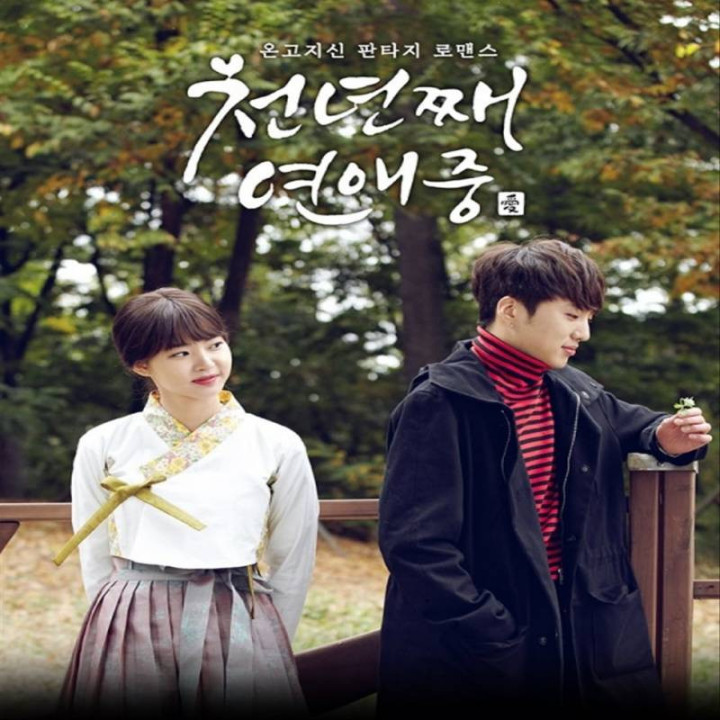 عشق هزار ساله (کره ای) Love for a Thousand More