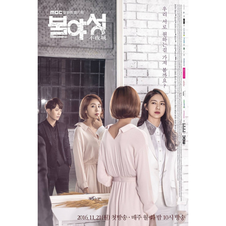 نور شب Night Light