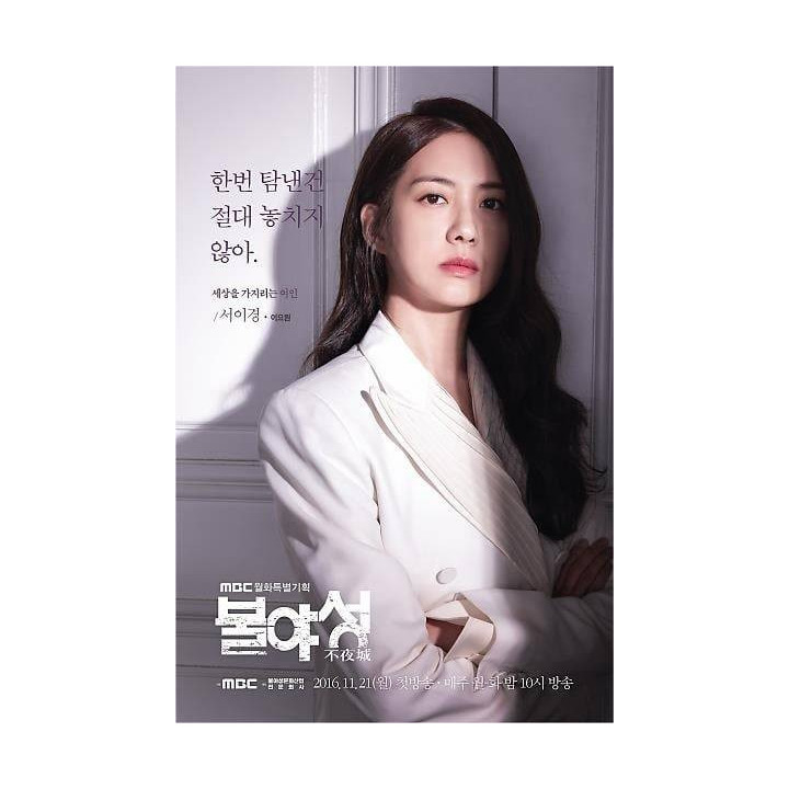 نور شب Night Light