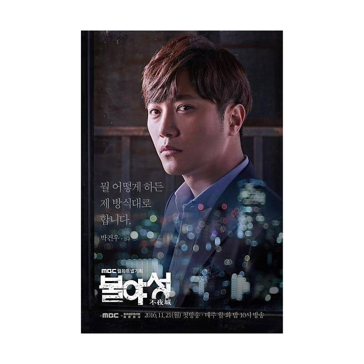 نور شب Night Light