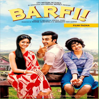 برفی! Barfi!