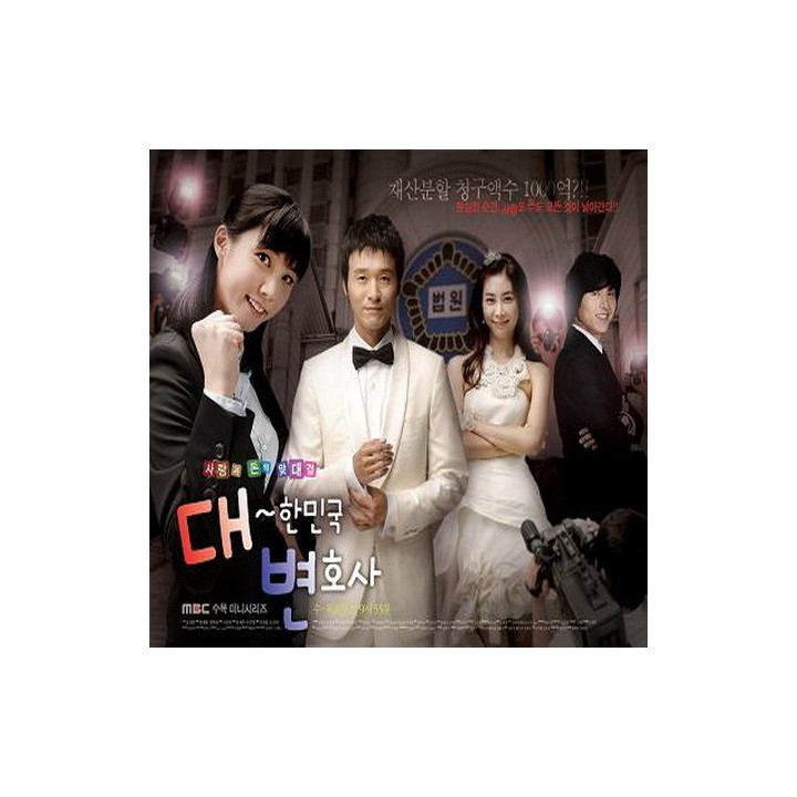 وکیلان ، وکلا ،  Lawyers