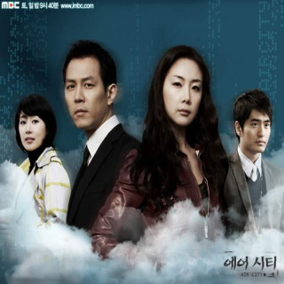 شهر هوایی Air City