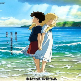 وقتی مارنی انجا بود When Marnie Was There