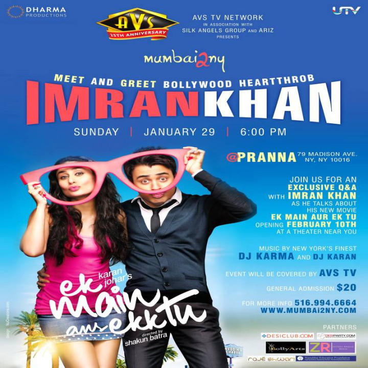 یکی من یکی تو Ek Main Aur Ekk Tu