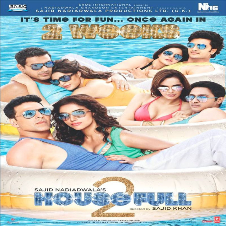 هاوس فول 2 Housefull