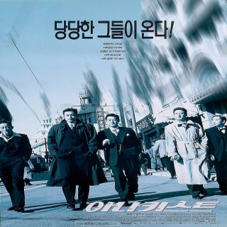 آنارشیست ها Anarchists