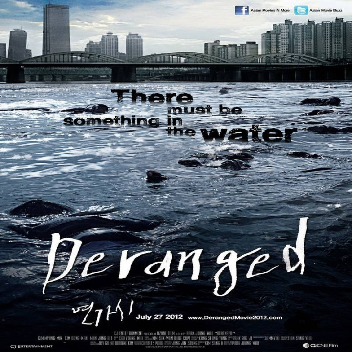 آشفته Deranged
