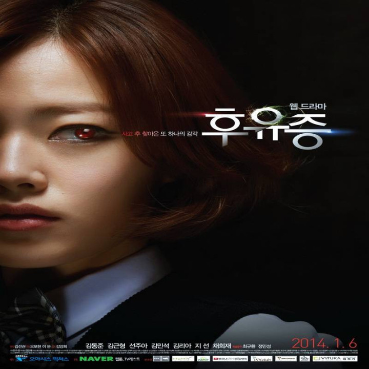 عواقب آینده (فصل 2)