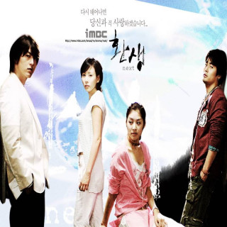 تولد دوباره ، Born Again