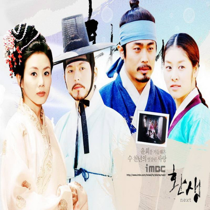 تولد دوباره ، Born Again