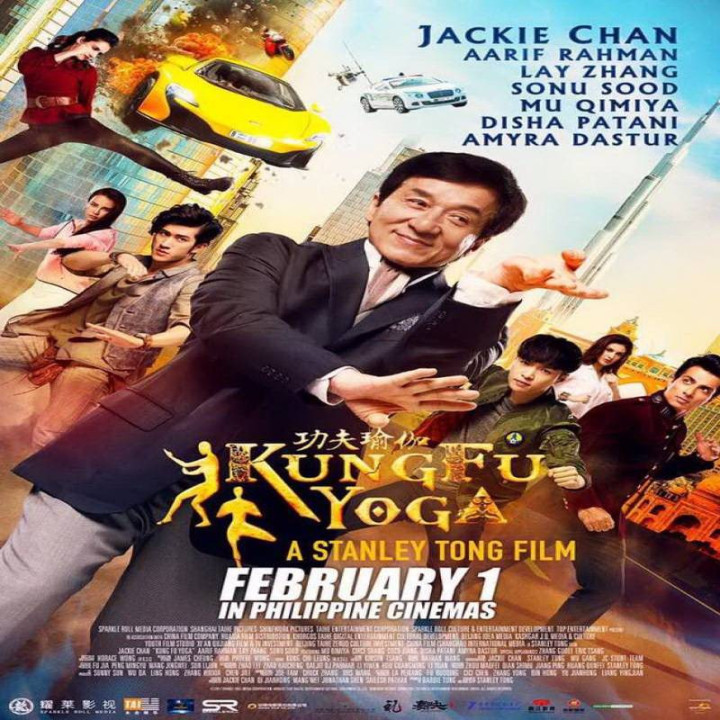 کونگ فو یوگا Kung Fu Yoga