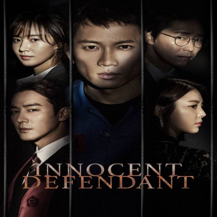 مدافع Innocent Defendant