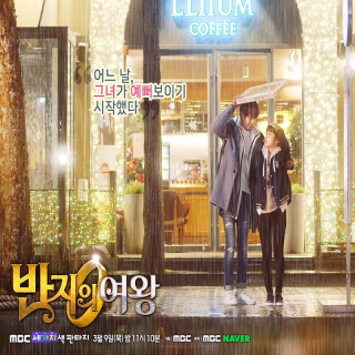 ملکه حلقه Queen of the Ring