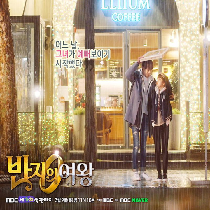 ملکه حلقه Queen of the Ring